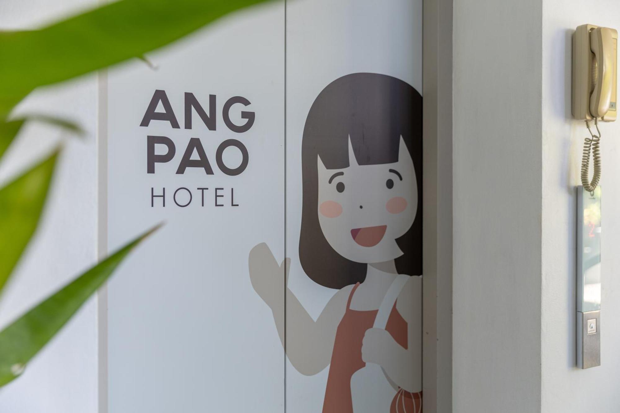 Ang Pao Hotel Phuket Eksteriør billede